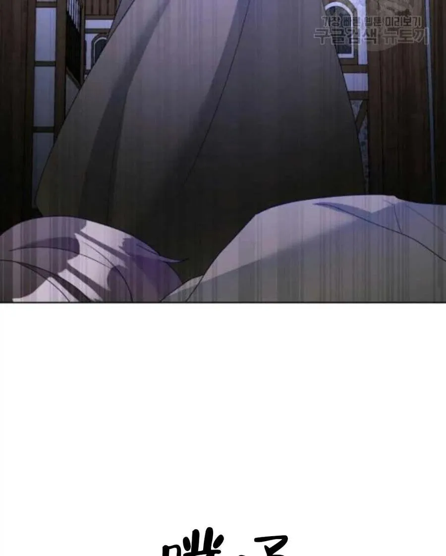 第38话 第12页