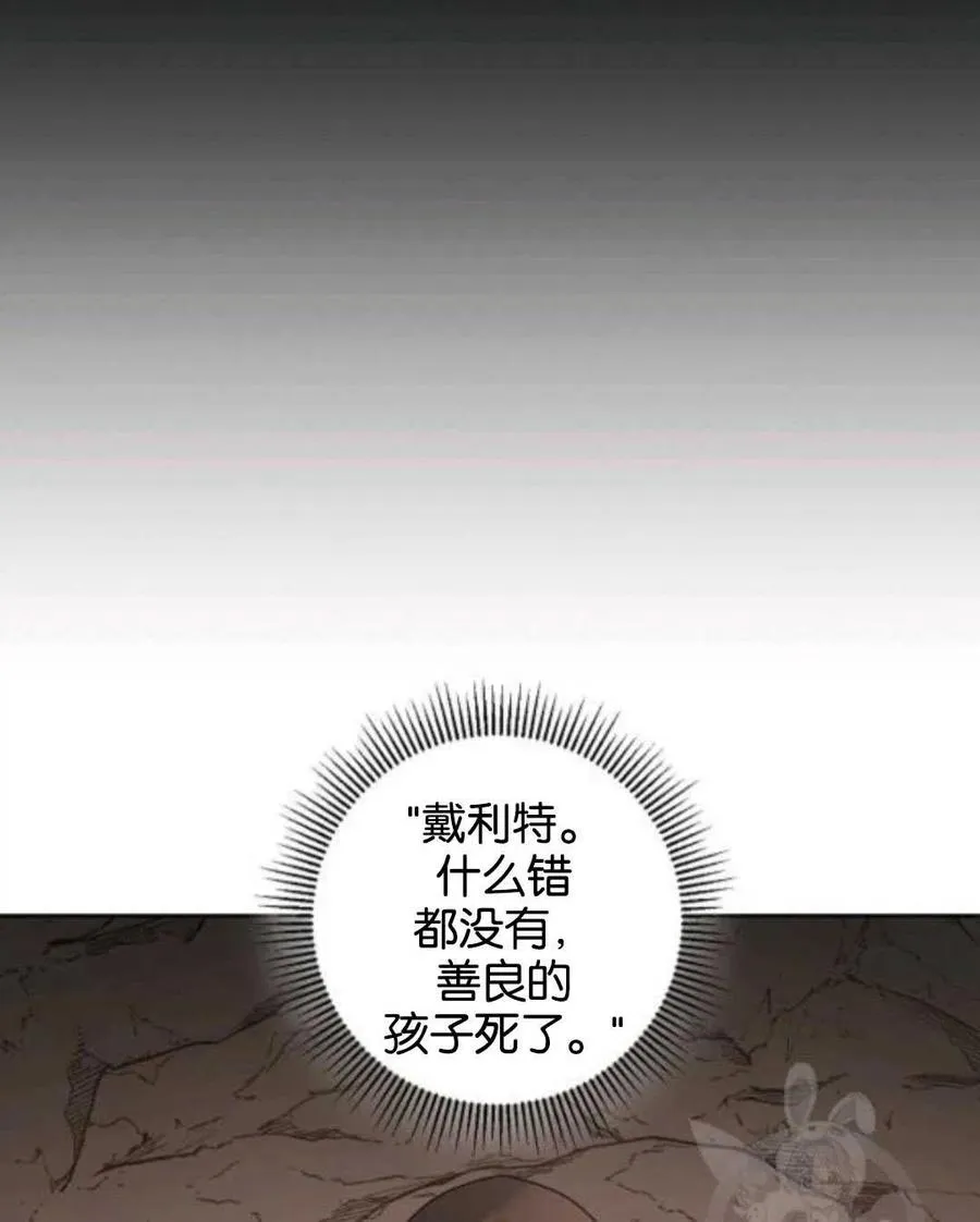 第38话 第15页