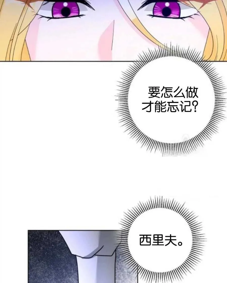 第38话 第17页