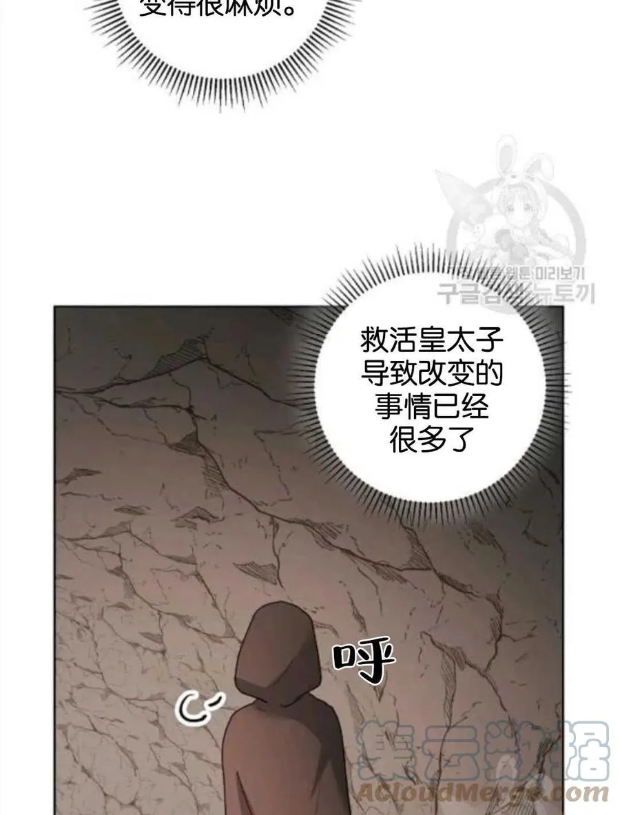第38话 第22页