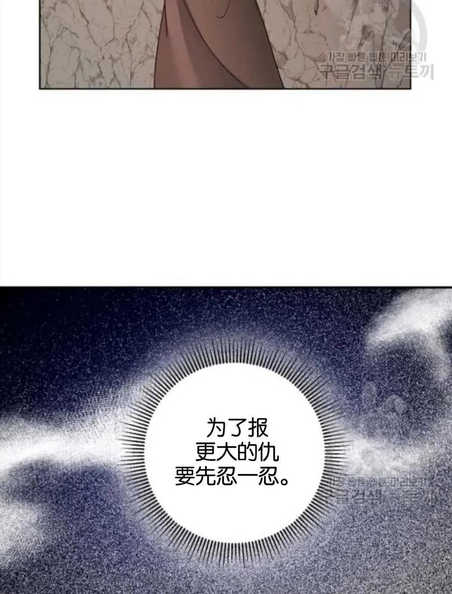 第38话 第23页