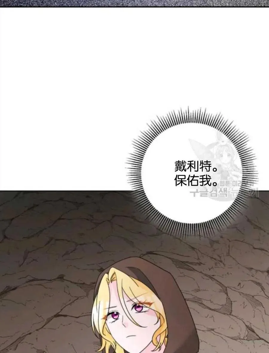第38话 第24页