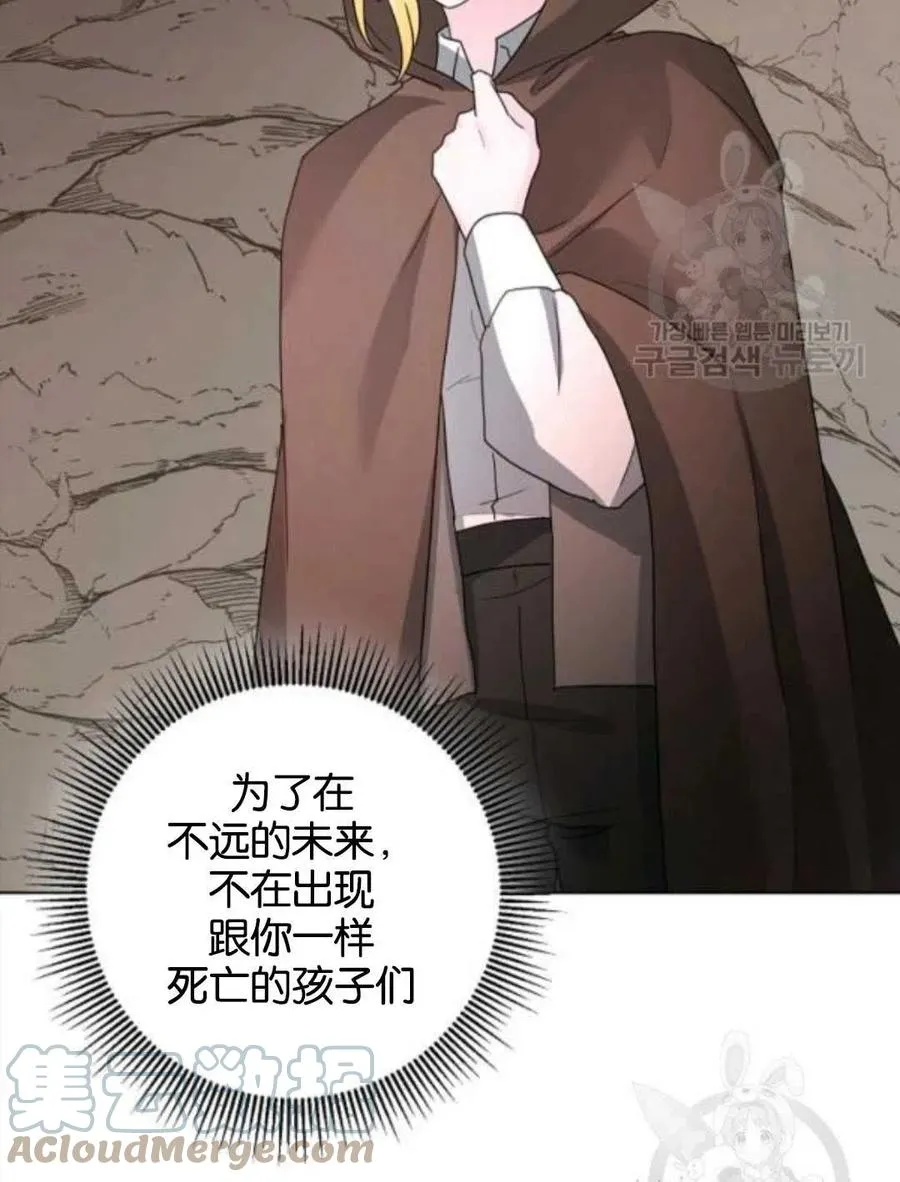 第38话 第25页