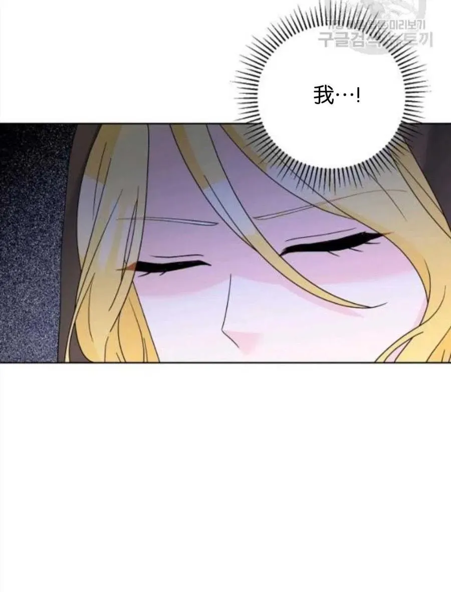 第38话 第26页