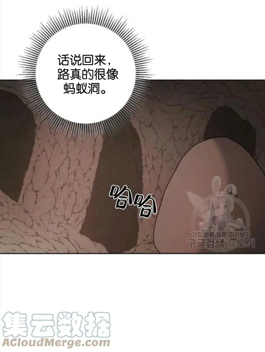 第38话 第31页