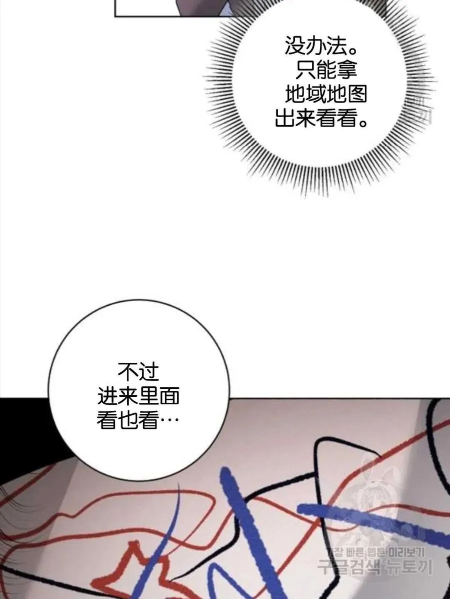 第38话 第33页