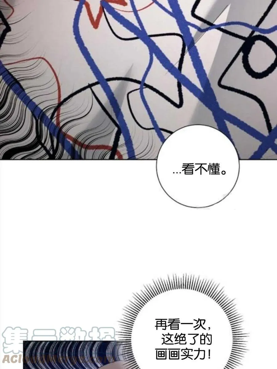 第38话 第34页