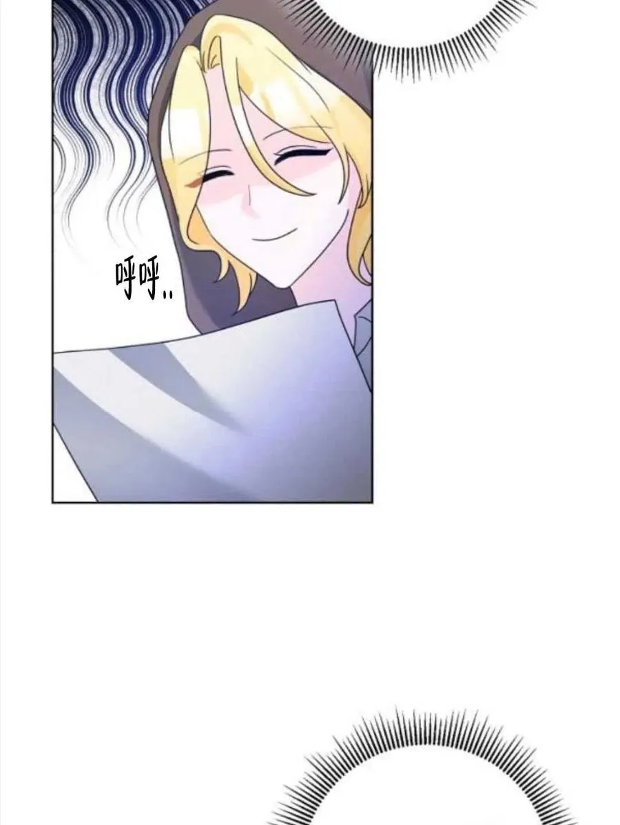 第38话 第35页