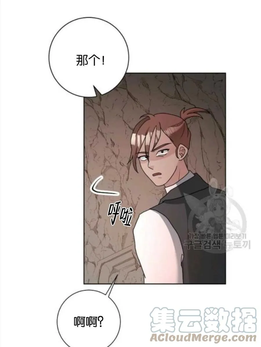 第38话 第37页