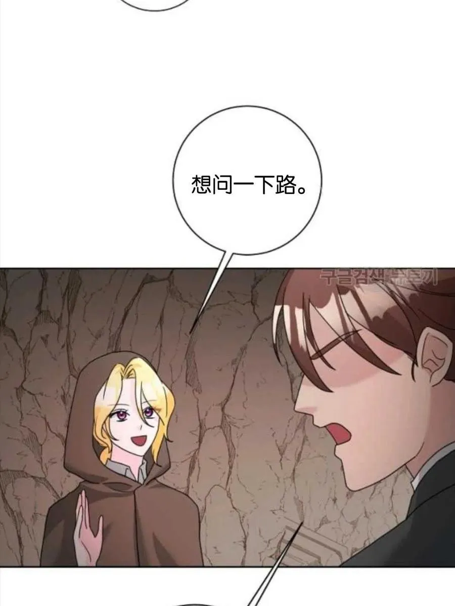 第38话 第38页