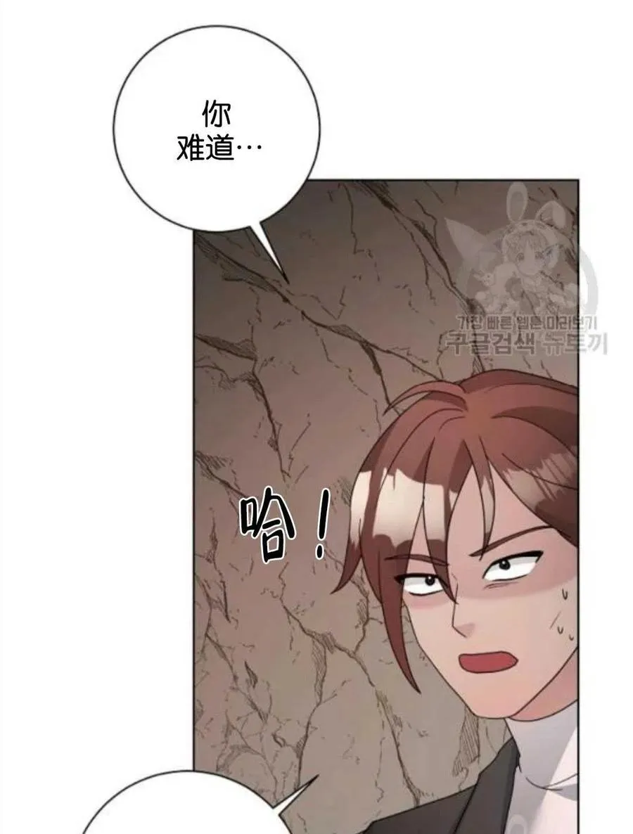 第38话 第41页