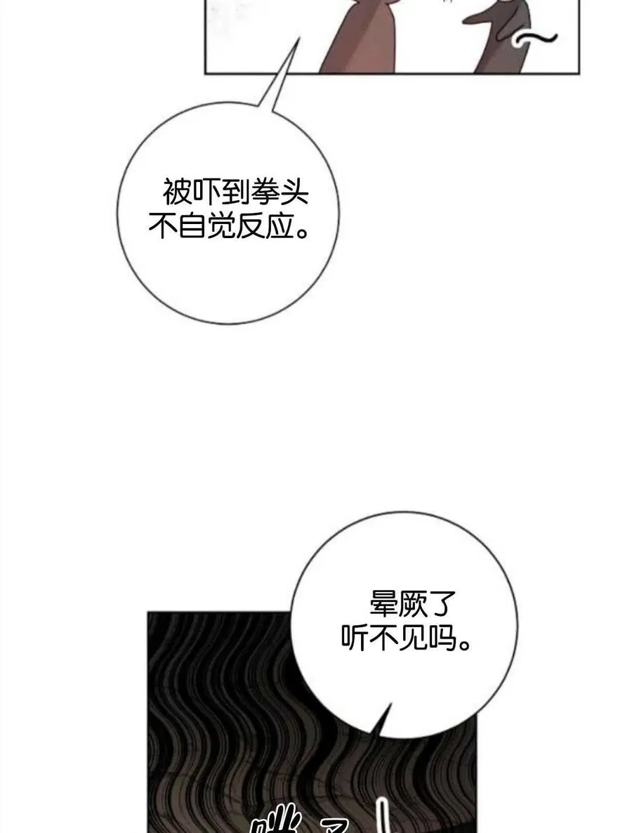 第38话 第47页