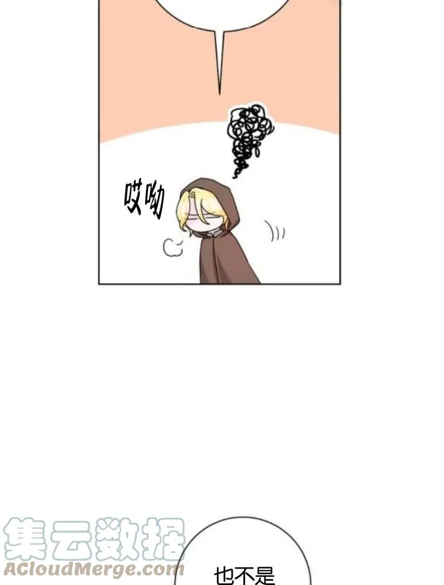 第38话 第49页