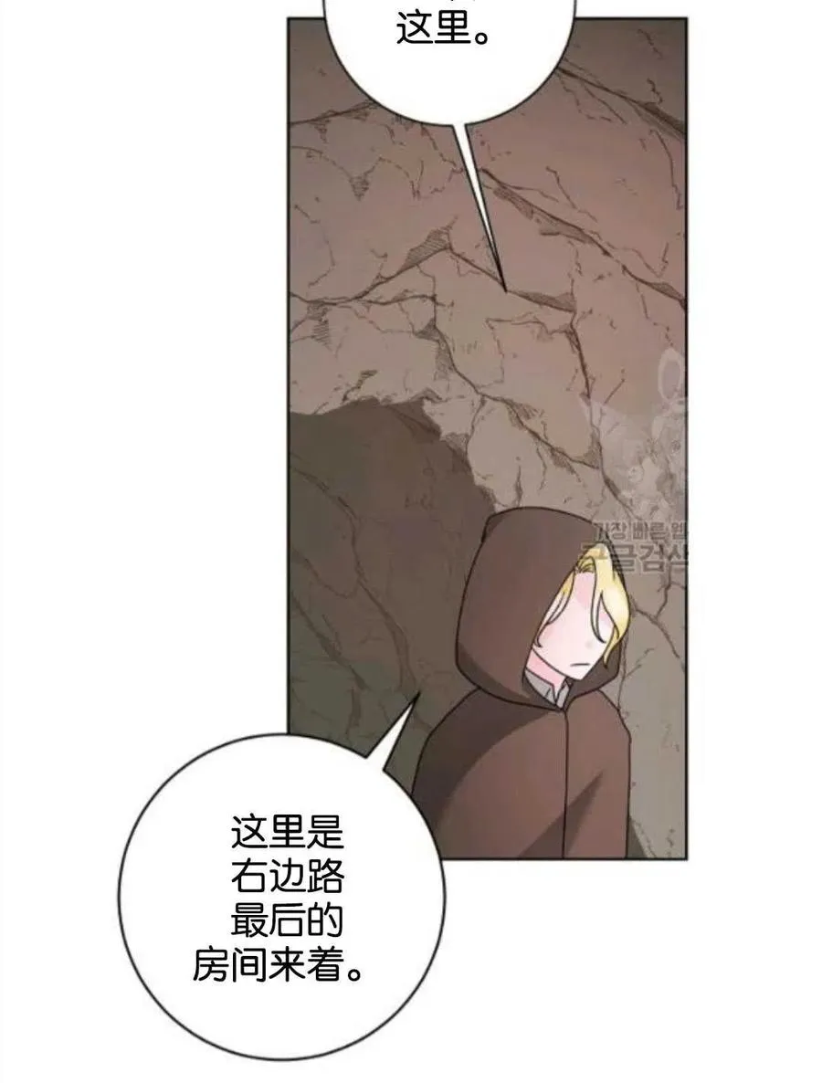 第38话 第50页