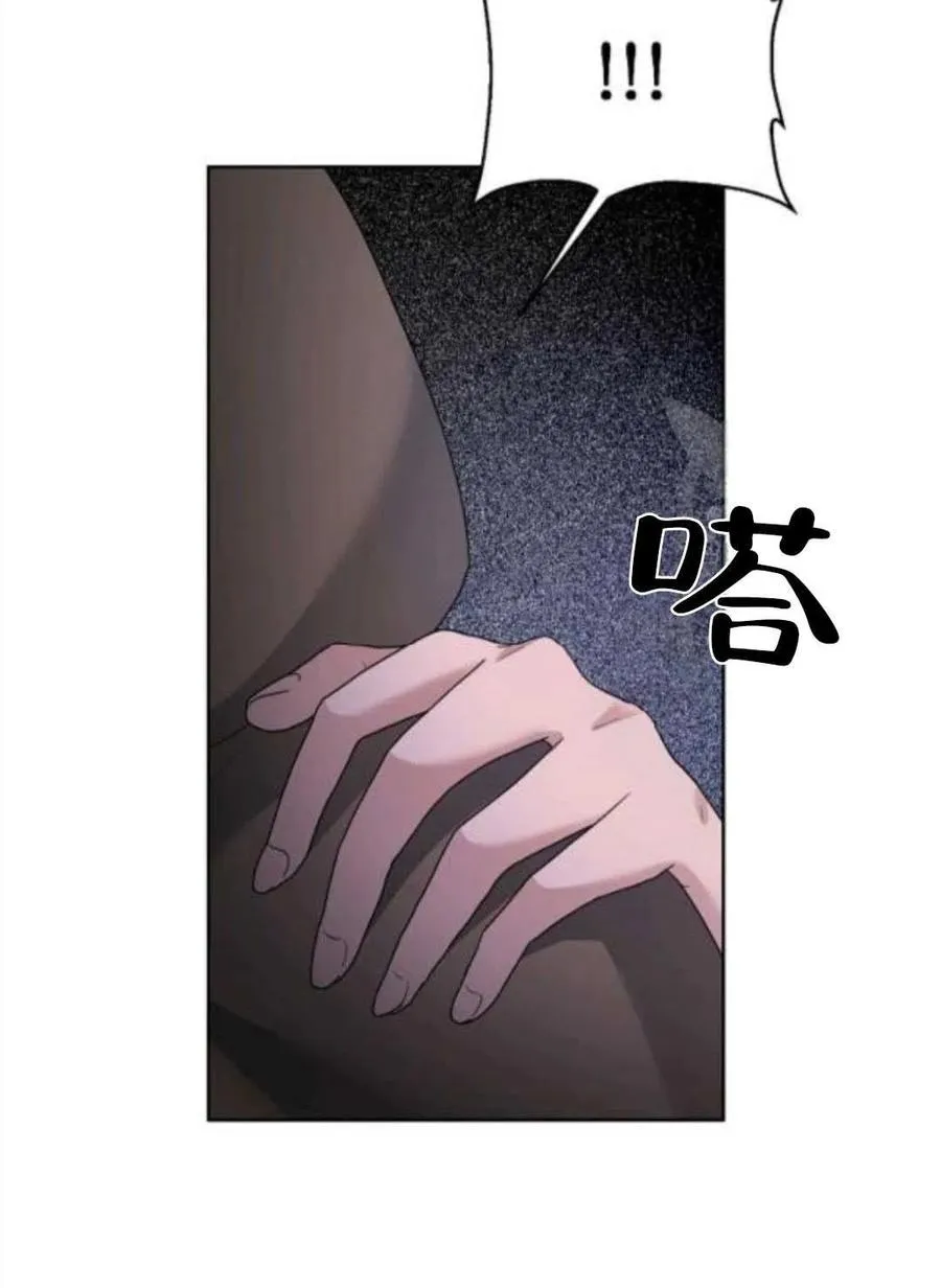 第38话 第53页
