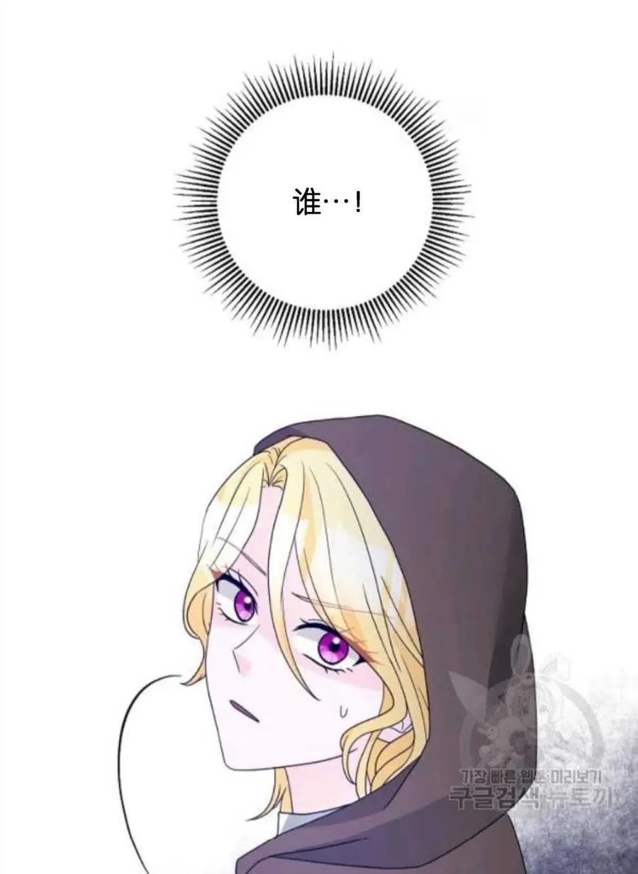 第38话 第54页