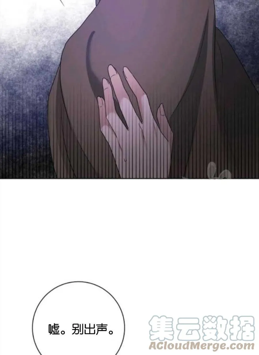 第38话 第55页