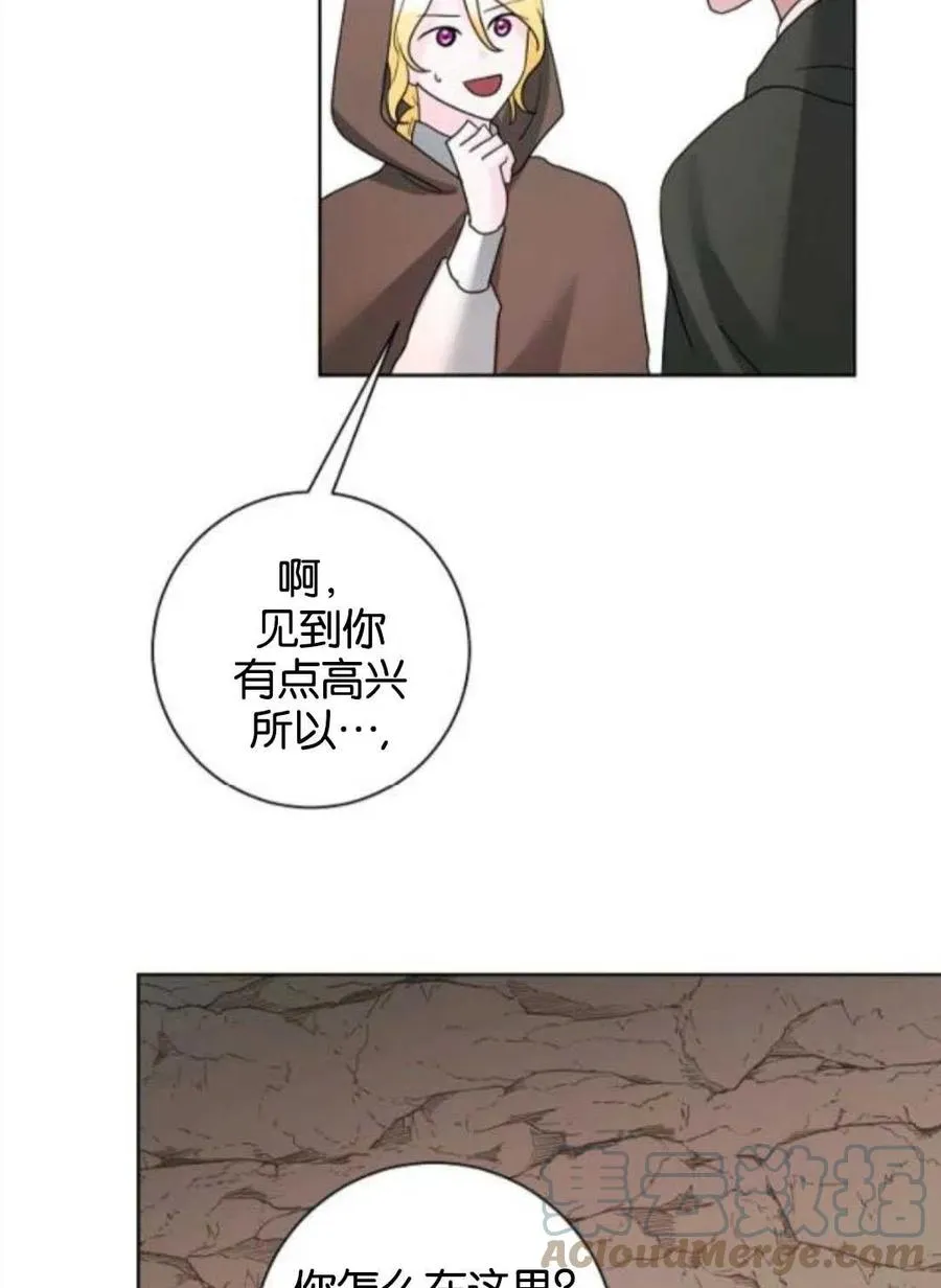 第38话 第58页