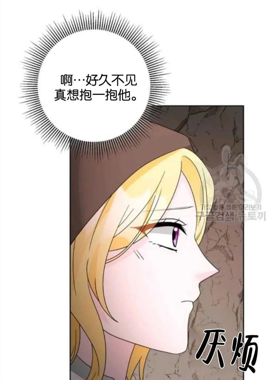 第38话 第63页