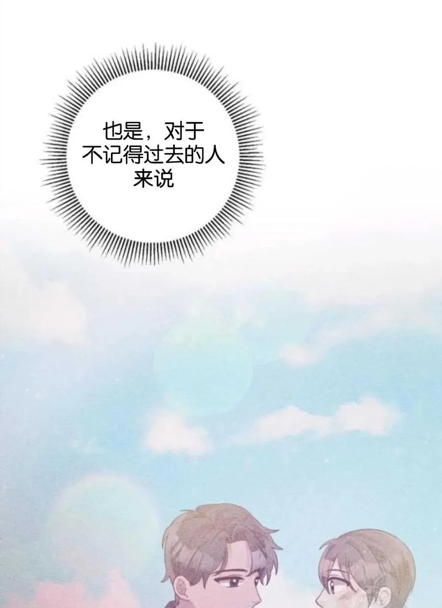 第38话 第69页