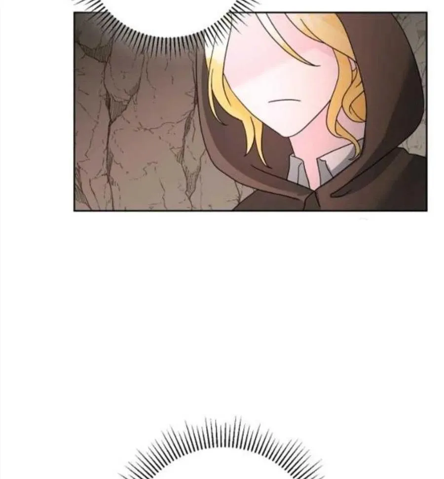 第38话 第71页