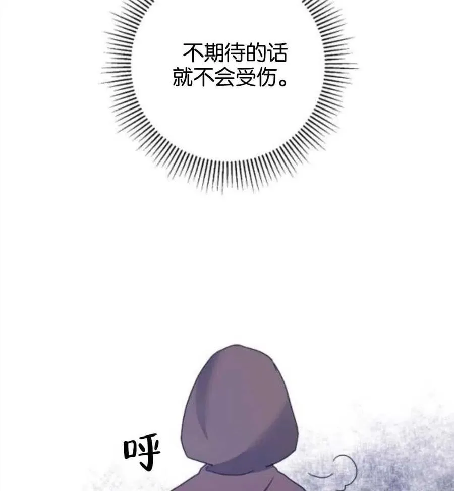 第38话 第72页