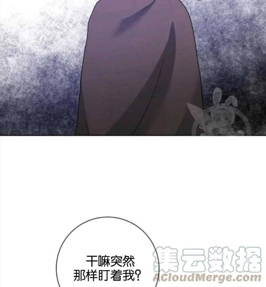 第38话 第73页