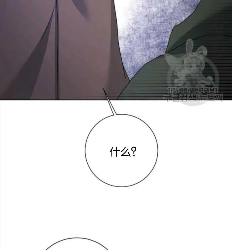 第38话 第75页
