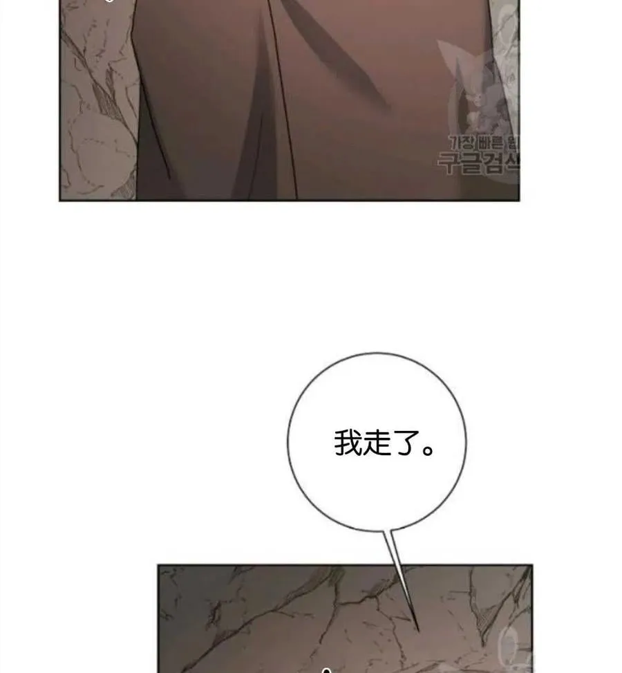 第38话 第77页