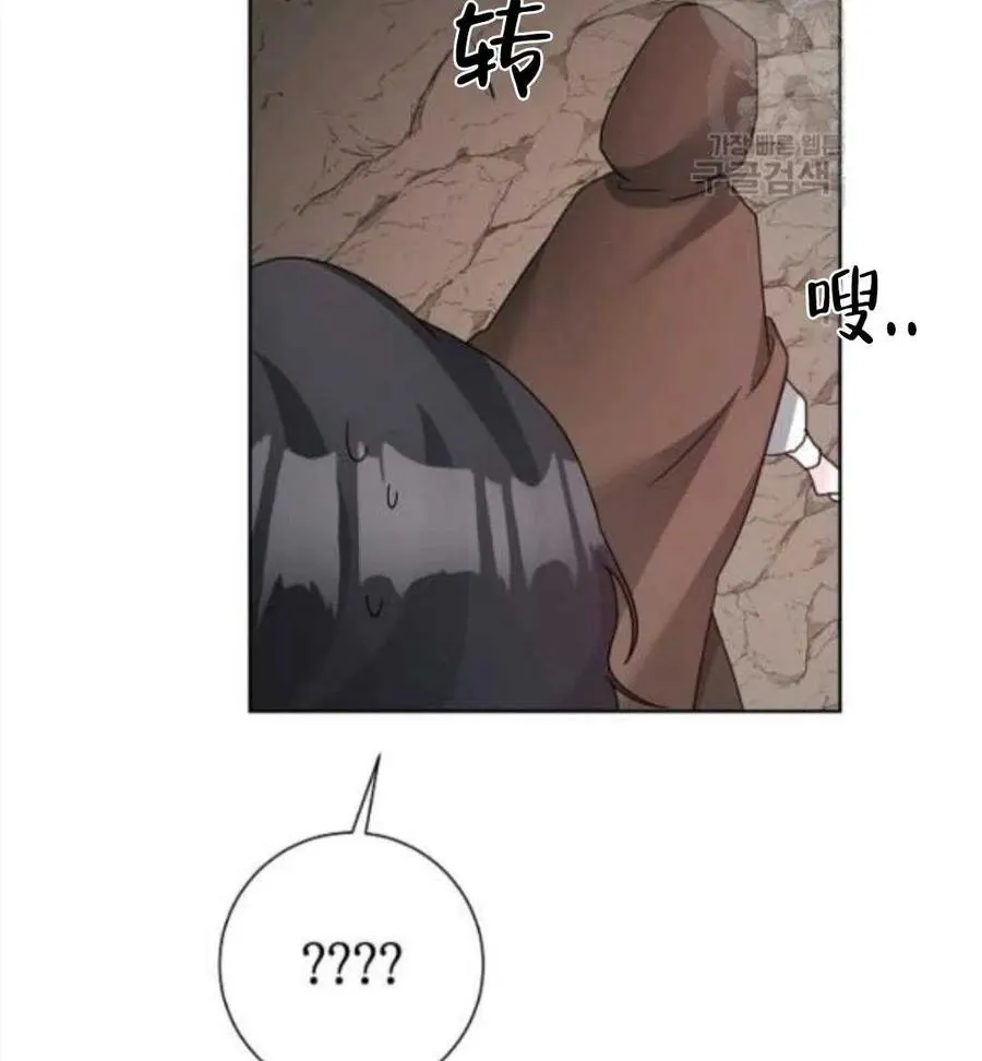 第38话 第78页