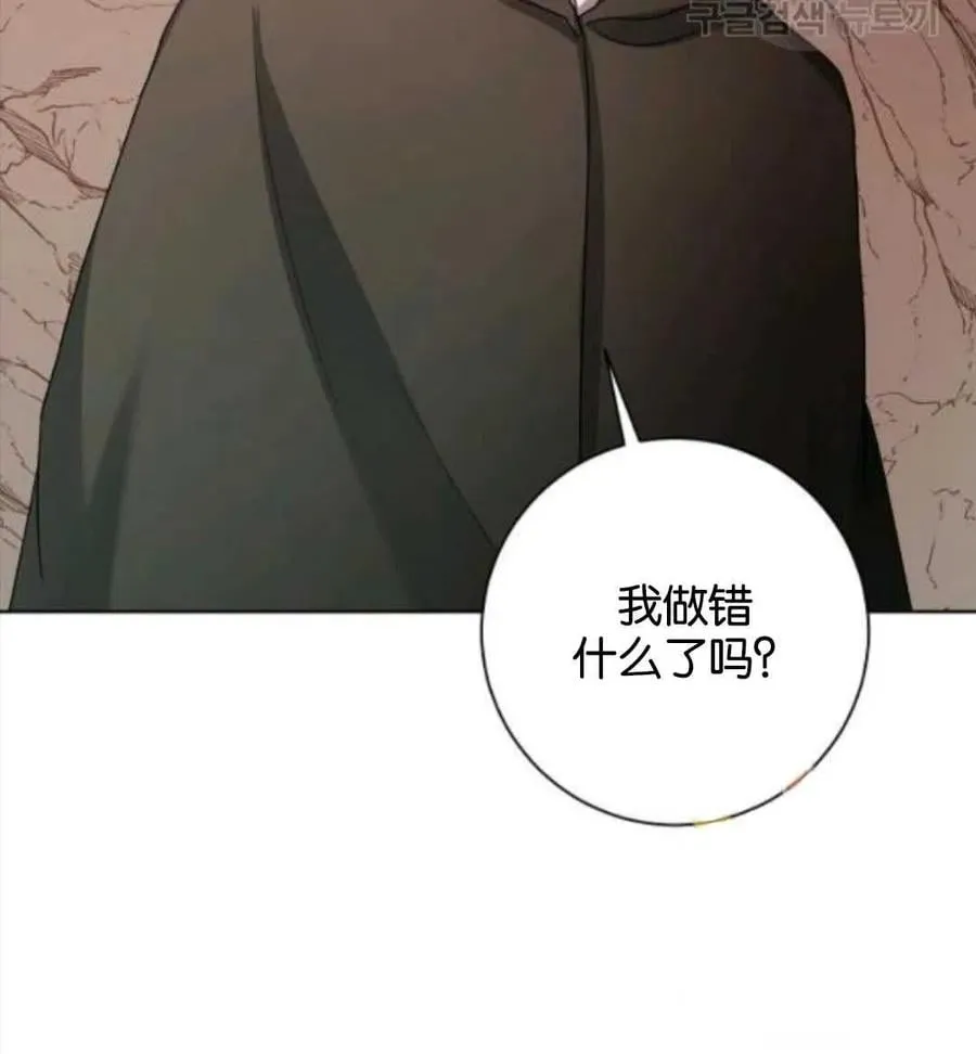 第38话 第80页