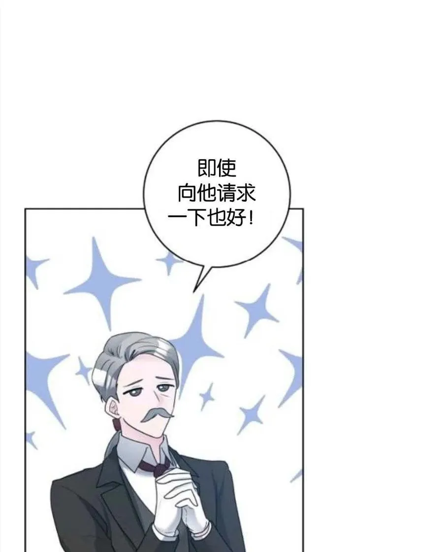 第36话 第2页
