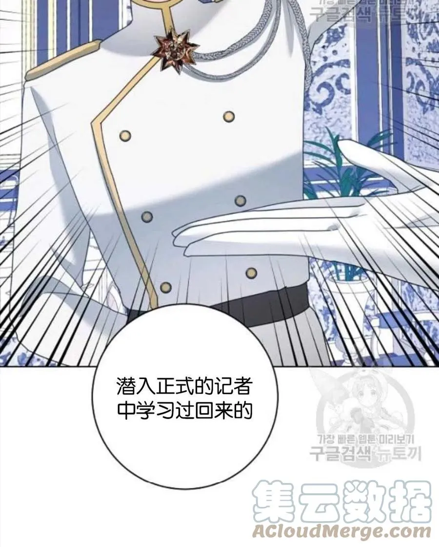 第36话 第4页