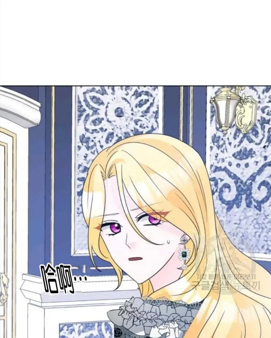 第36话 第8页