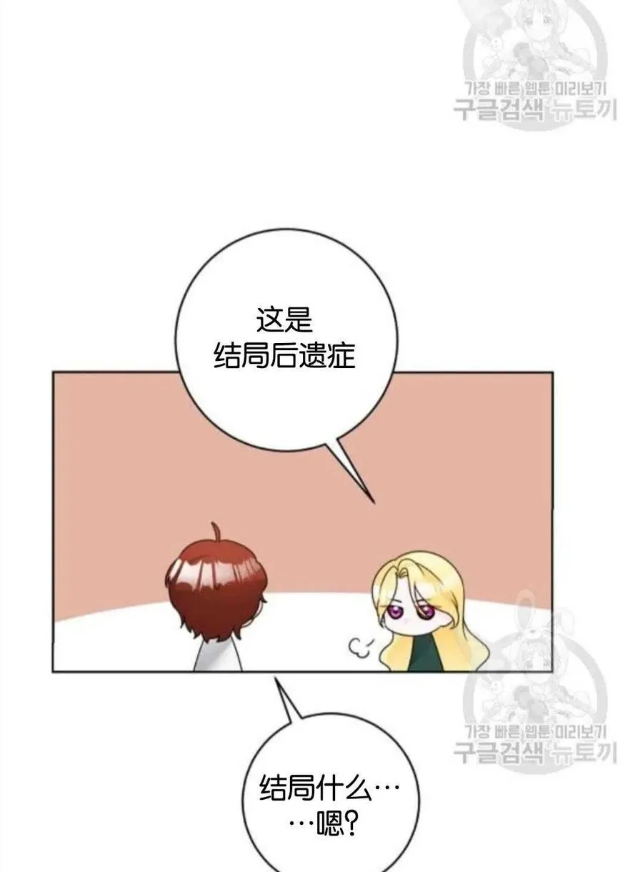 第36话 第15页