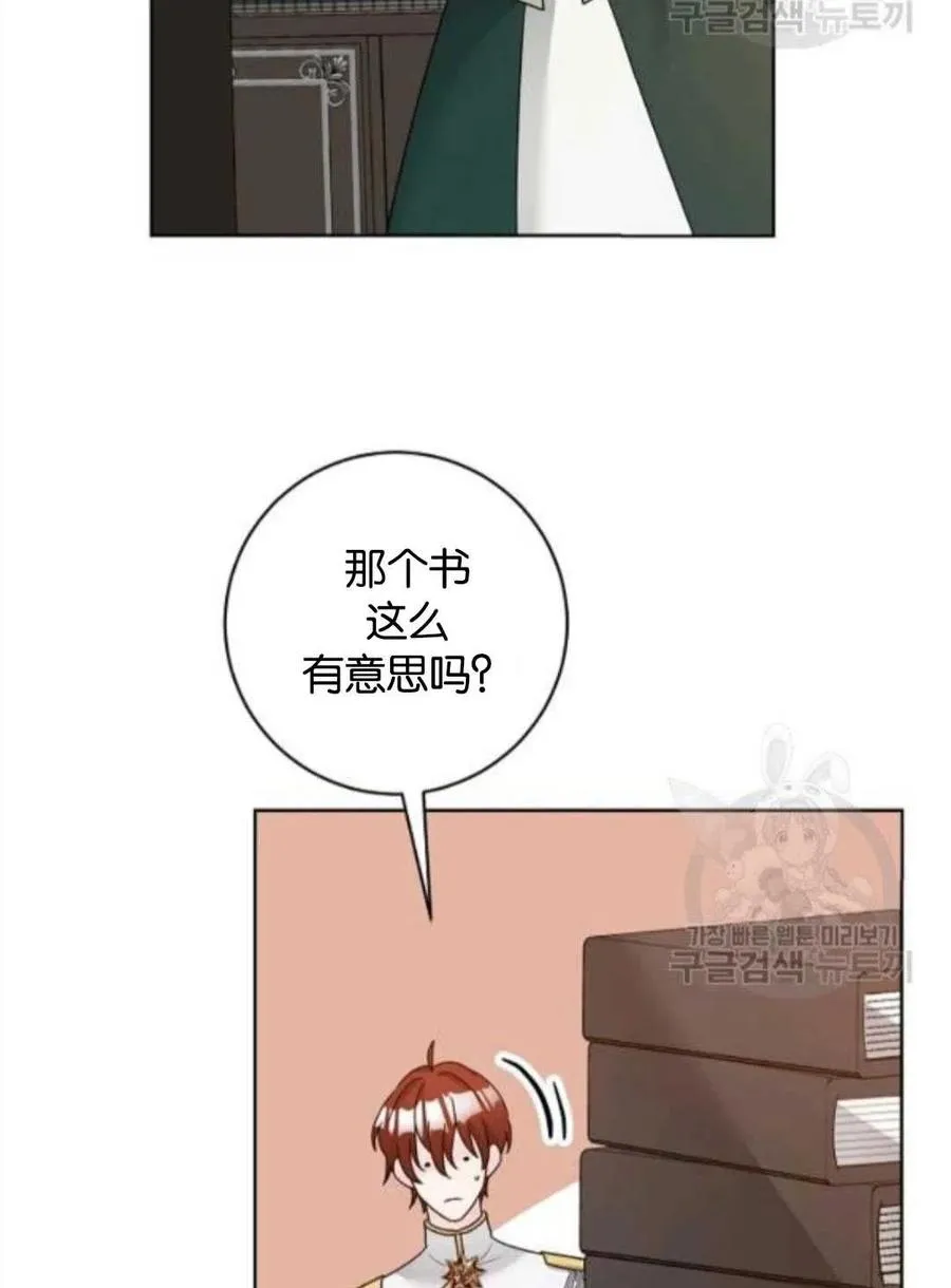 第36话 第18页
