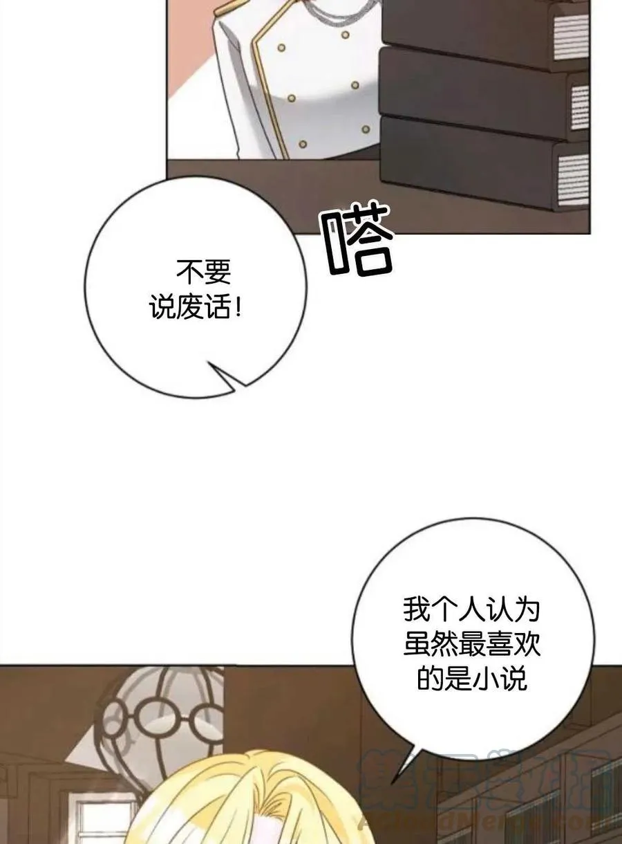 第36话 第19页