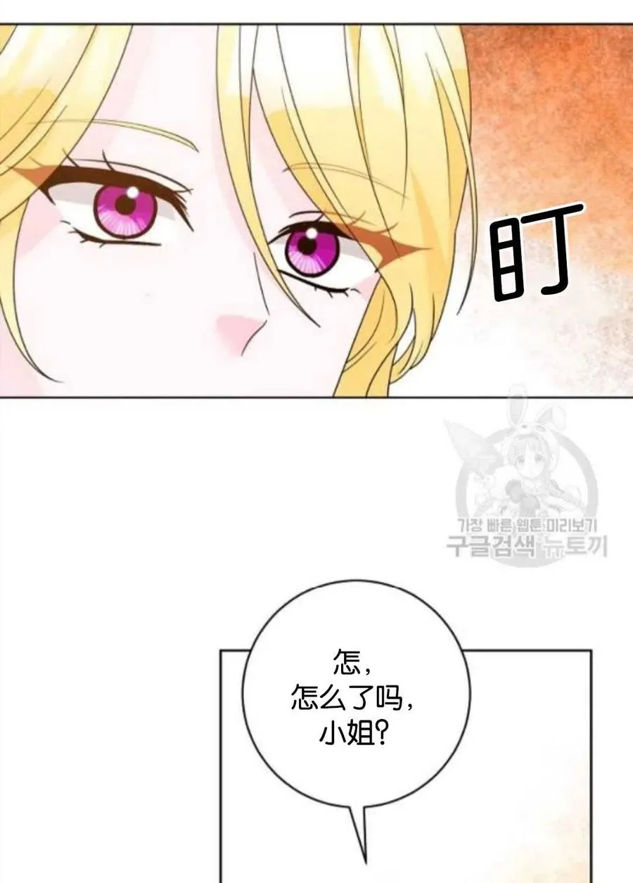 第36话 第21页