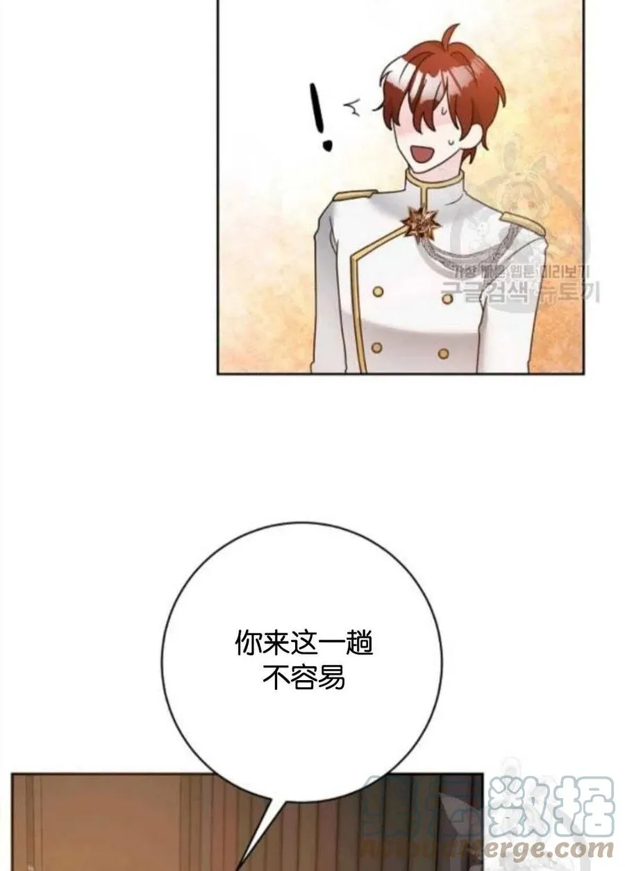 第36话 第22页