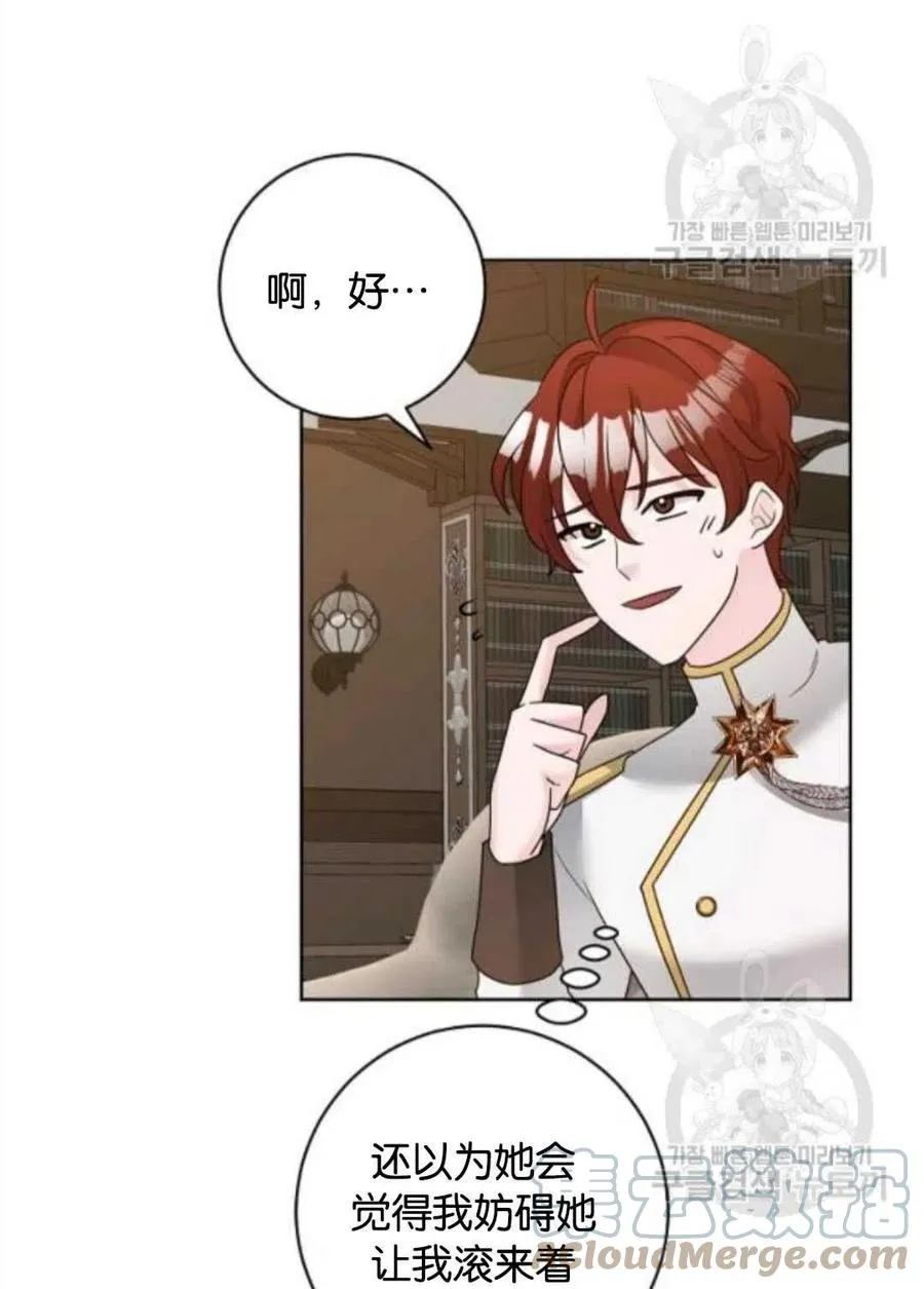 第36话 第25页