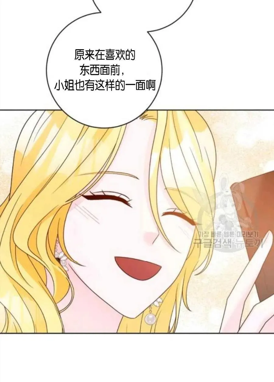 第36话 第26页