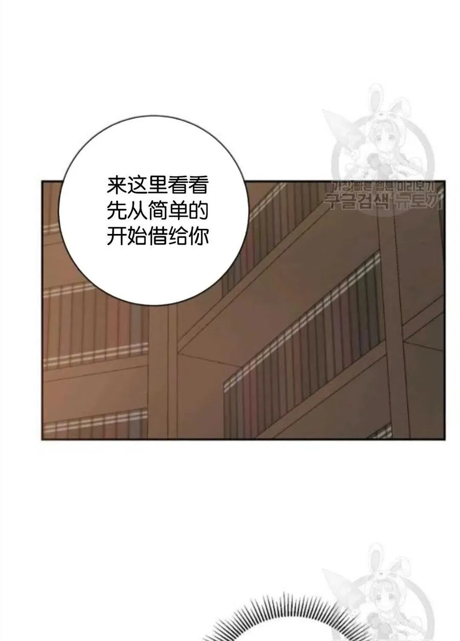 第36话 第27页