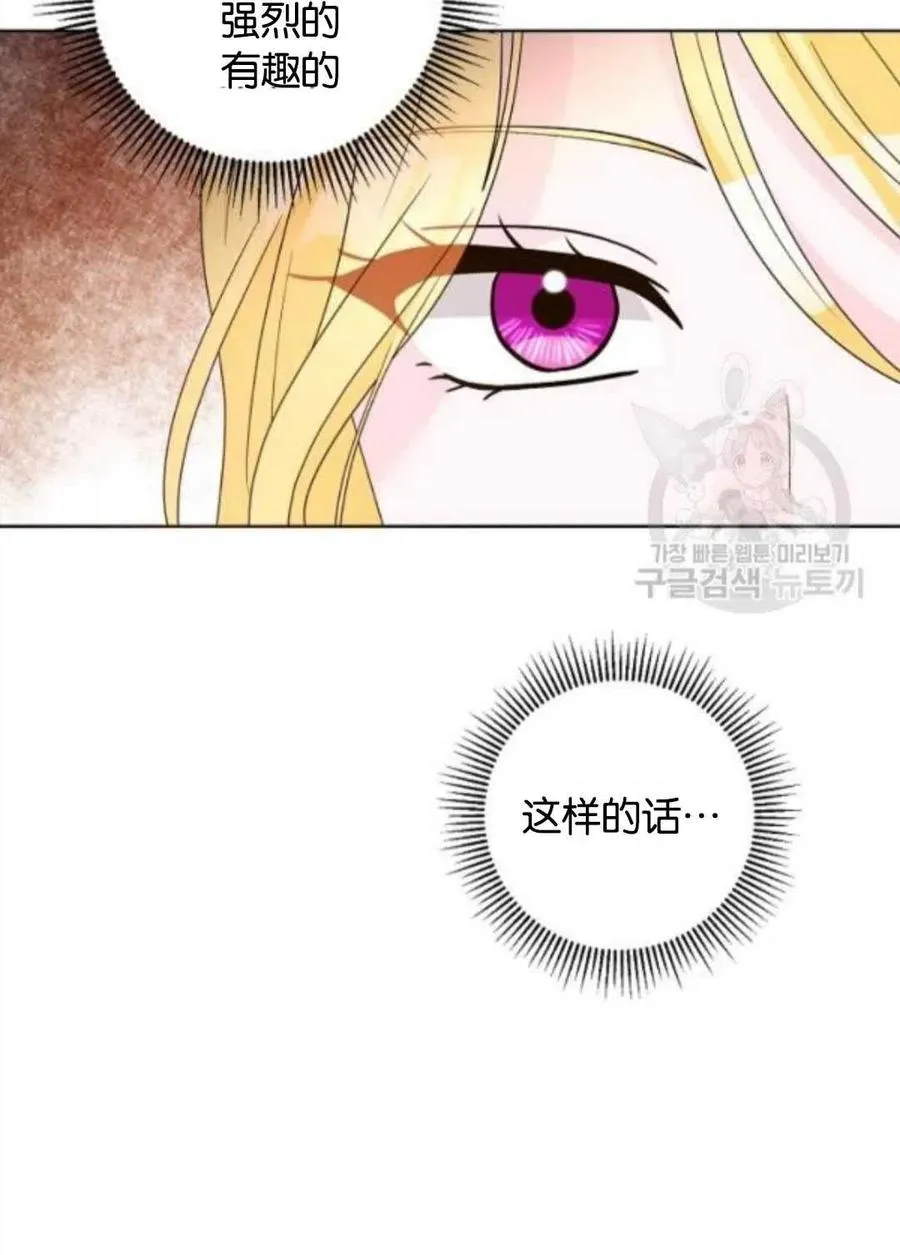 第36话 第29页