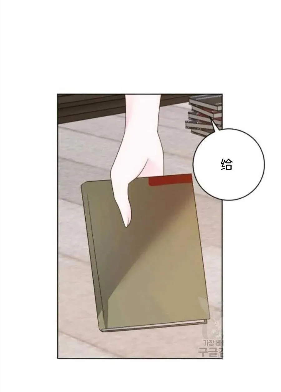 第36话 第30页
