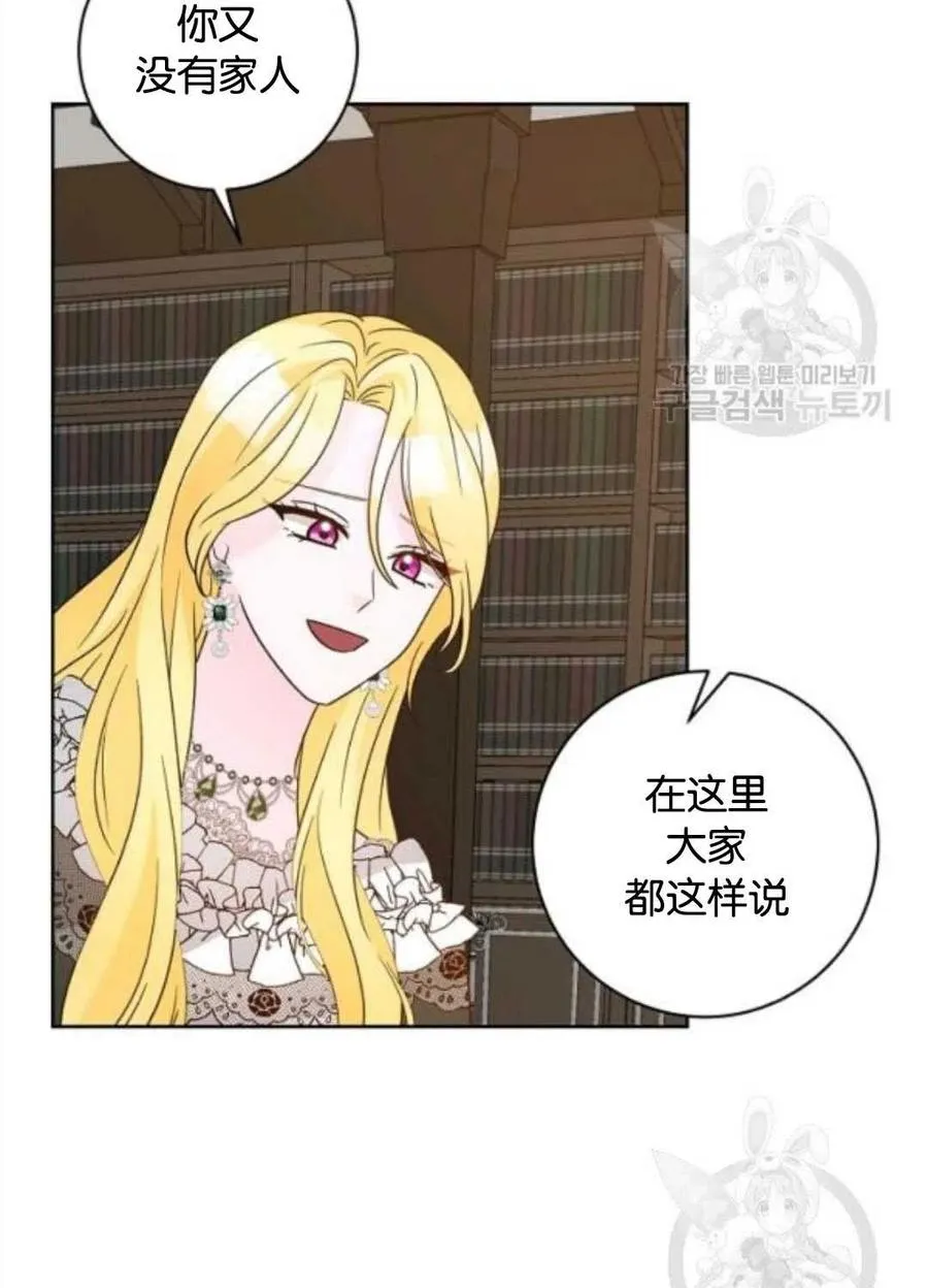 第36话 第32页