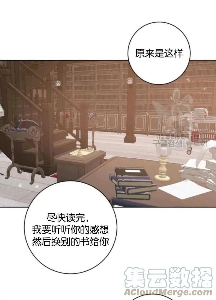 第36话 第34页