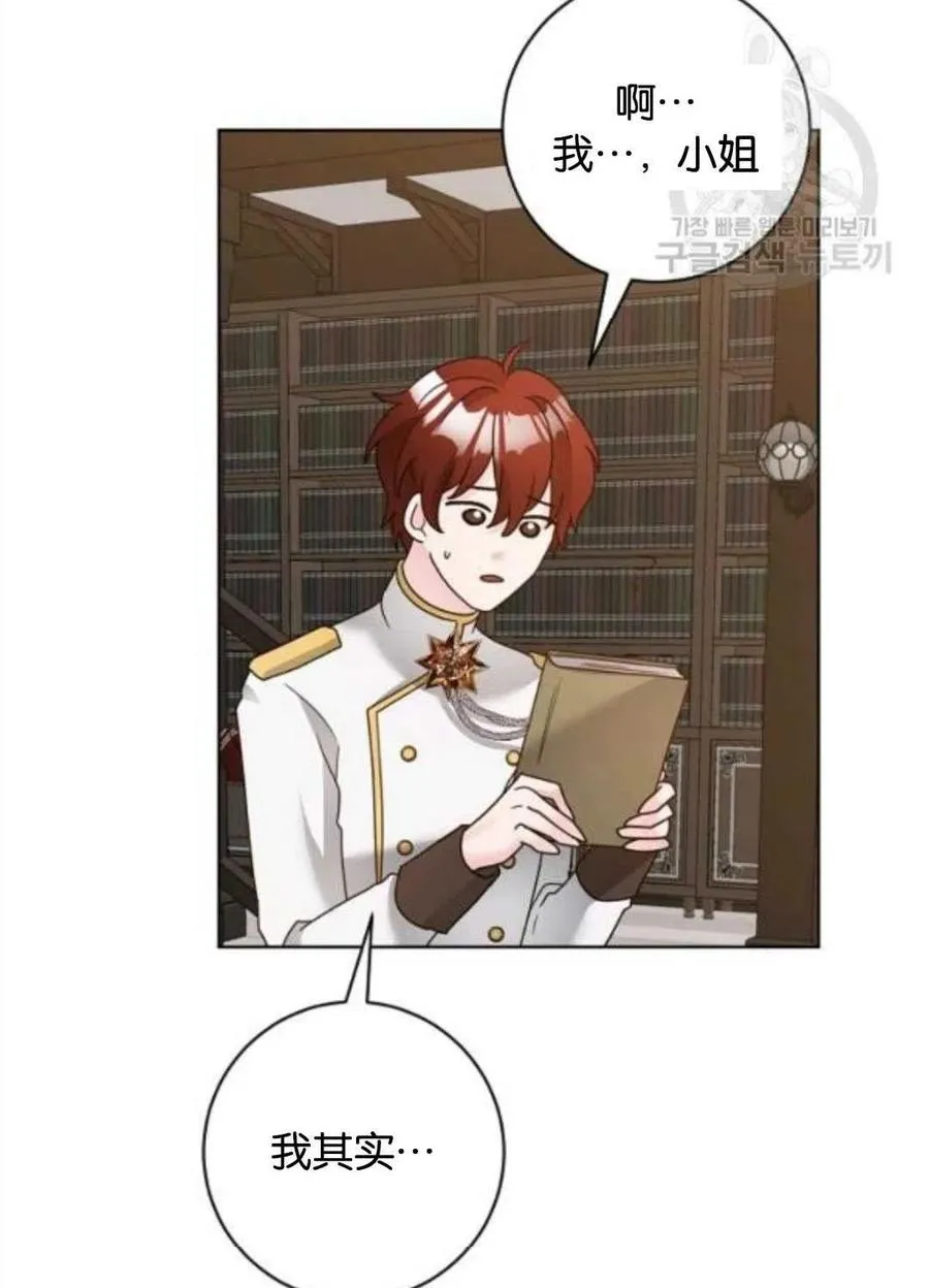 第36话 第35页