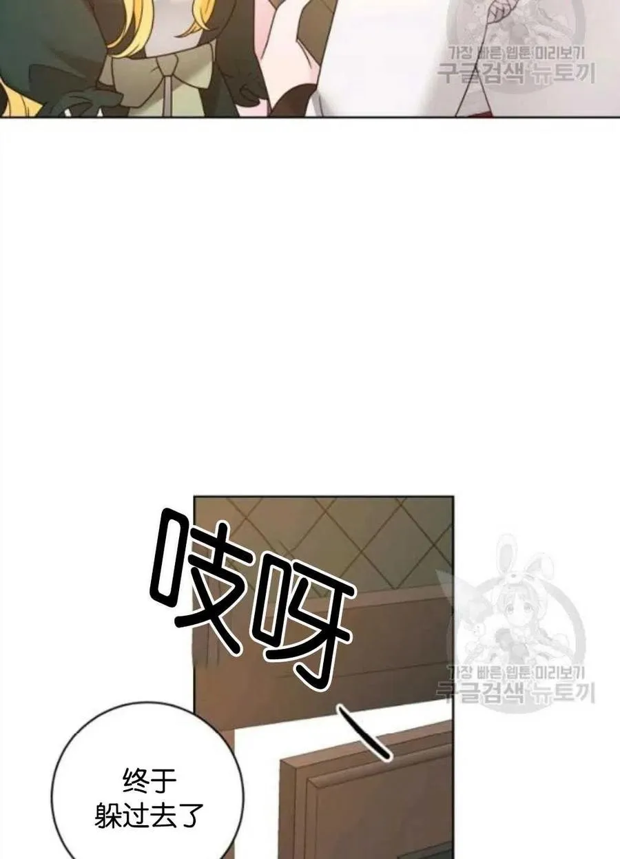 第36话 第38页