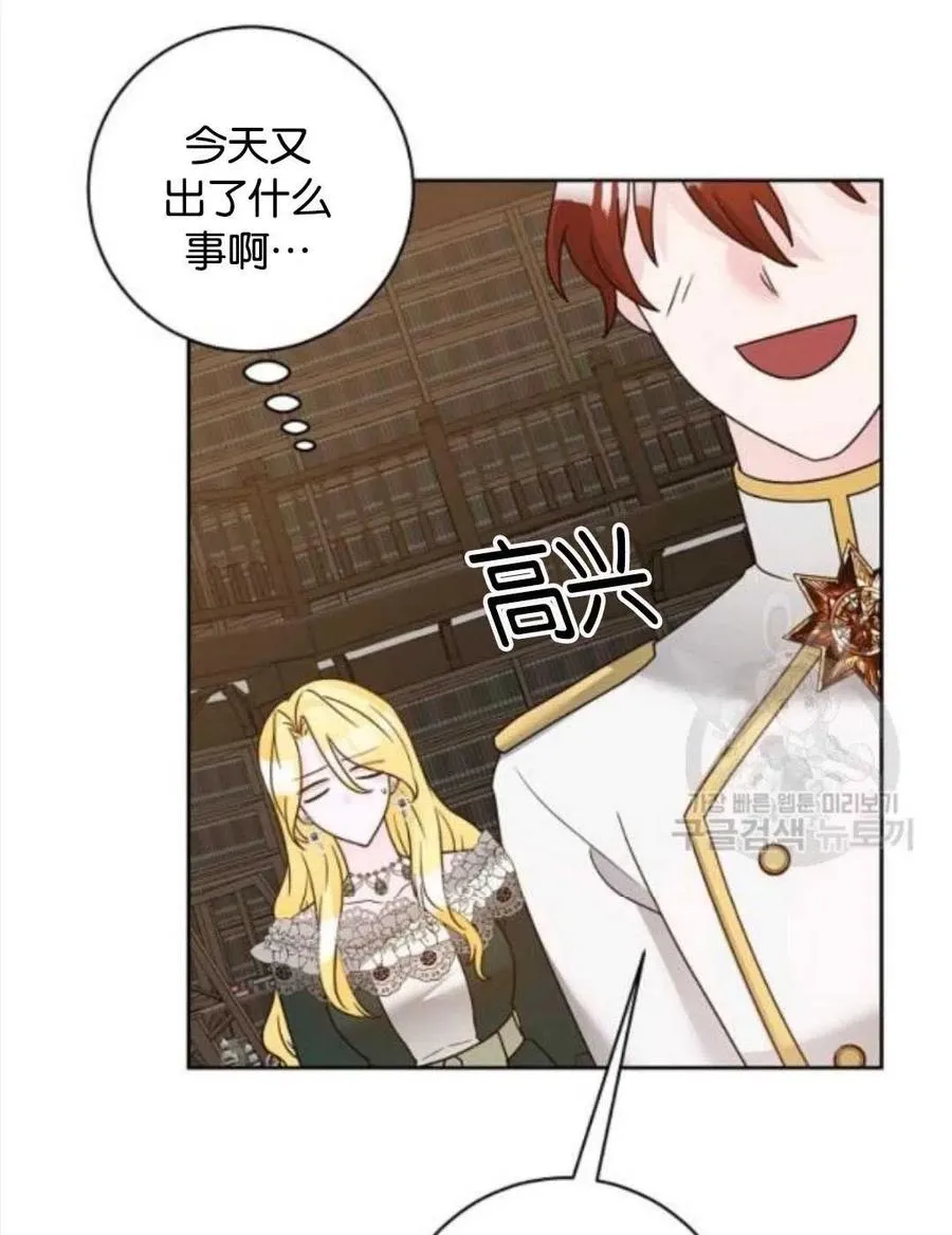 第36话 第41页