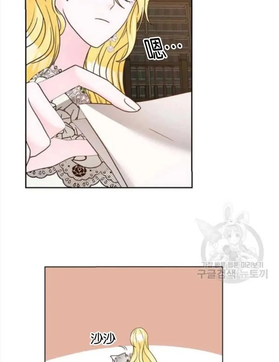 第36话 第44页